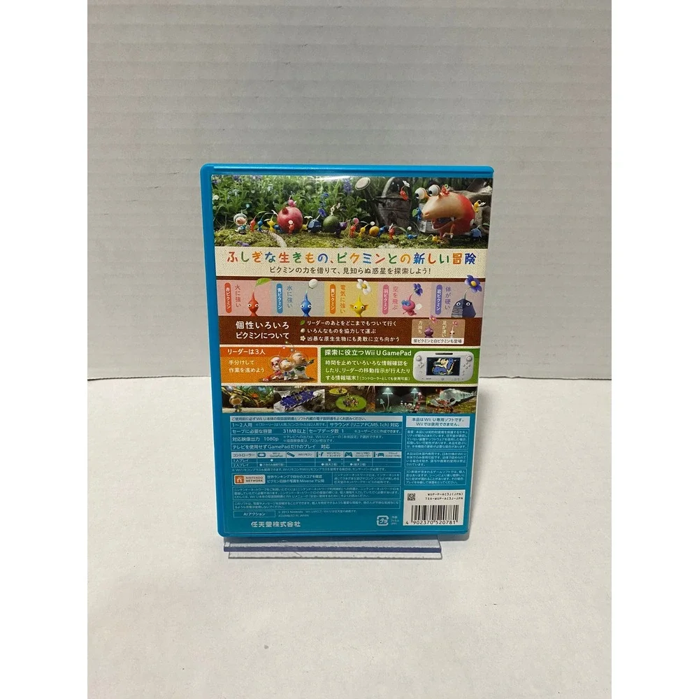 Nintendo pikmin wii